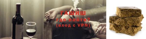 кокаин VHQ Бородино