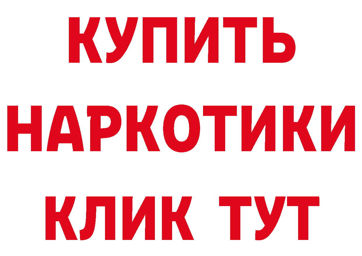 А ПВП мука ССЫЛКА даркнет МЕГА Оханск