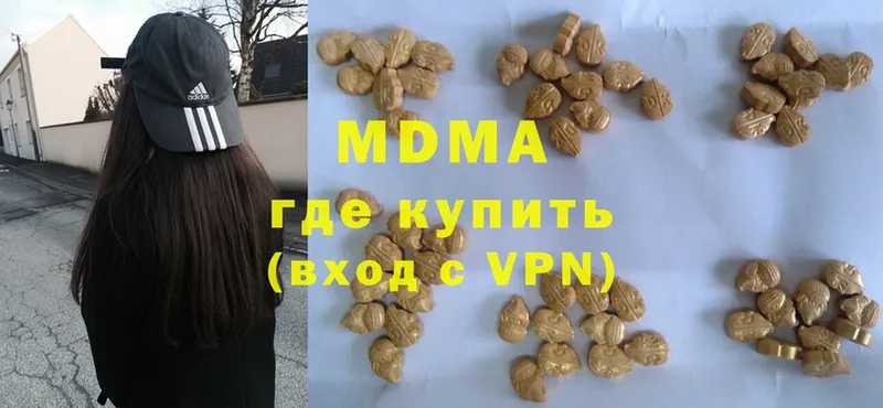 MDMA VHQ  как найти   Оханск 